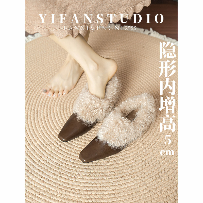 羊皮版~欧美风方头毛毛鞋女秋冬内增高保暖一脚蹬穆勒鞋加绒单鞋