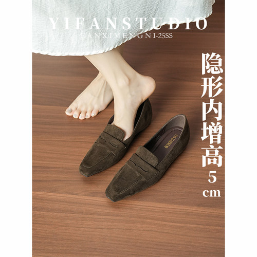 羊皮版~英伦反绒皮乐福鞋女秋内增高方头浅口单鞋老钱风通勤女鞋