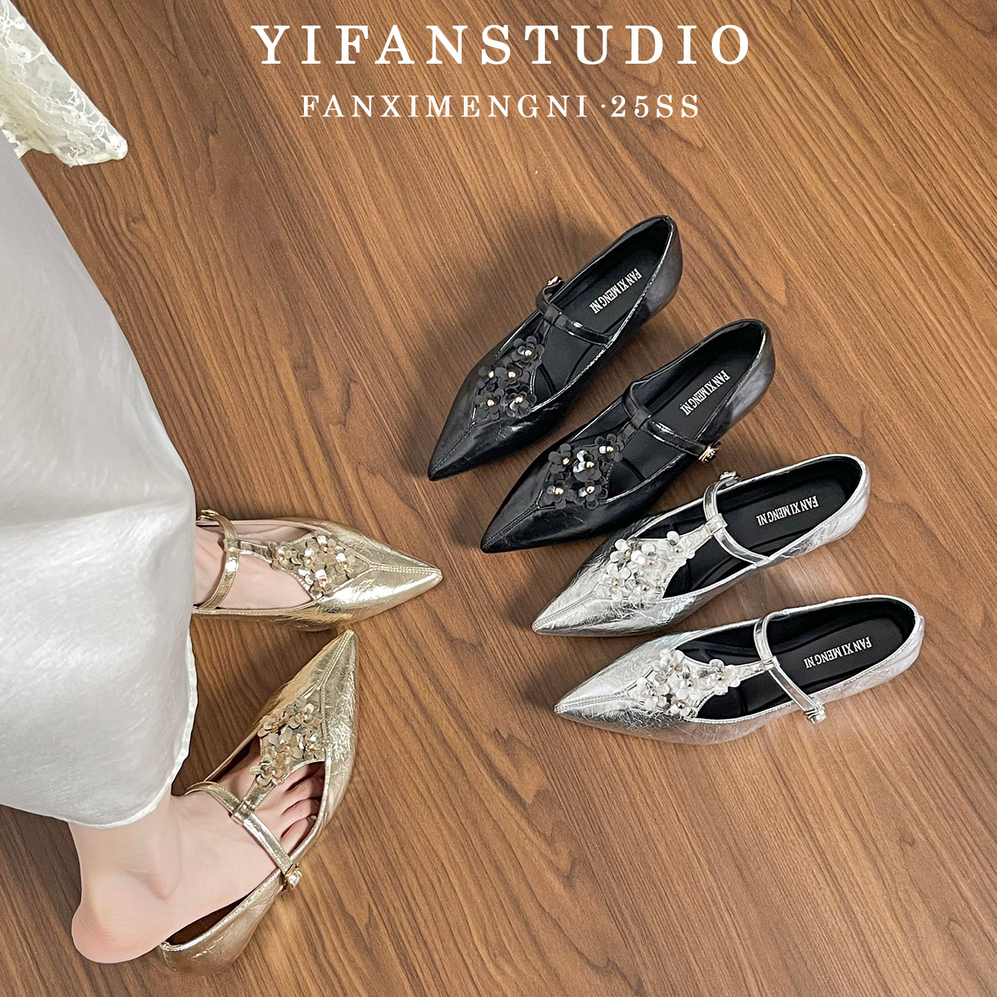 羊皮版~内增高银色尖头单鞋女2025新款碎花小众设计款平底单鞋女,女鞋,浅口单鞋,淘宝优惠券,粉丝福利购,淘宝优惠卷