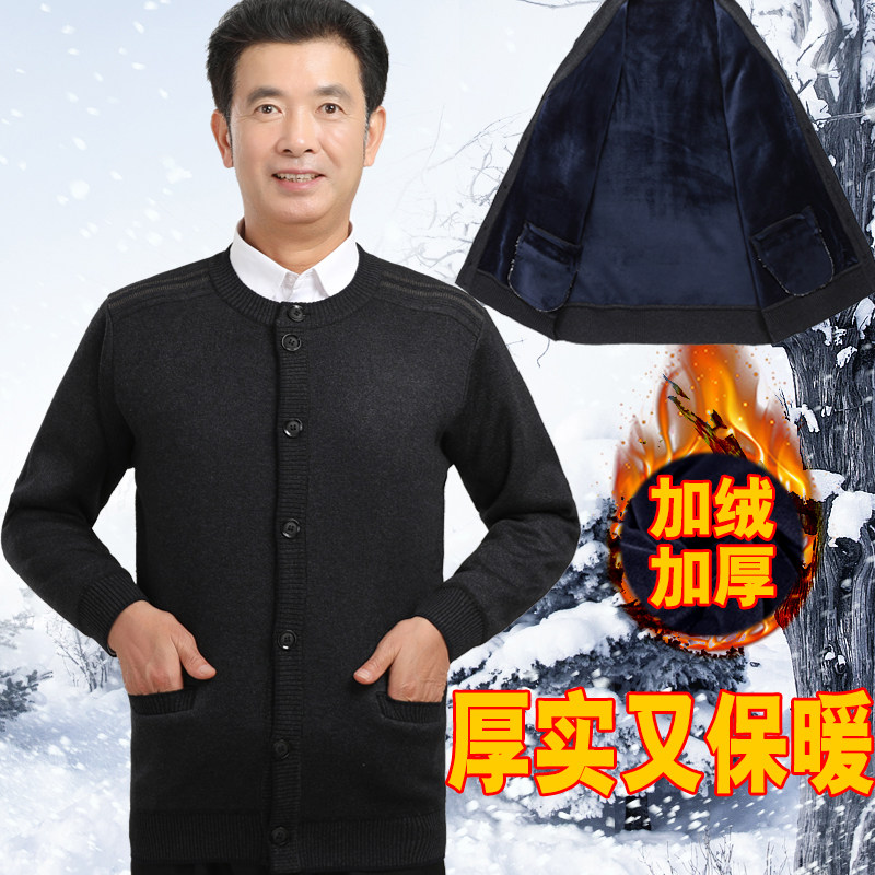 秋冬中老年全身加绒加厚羊毛衫