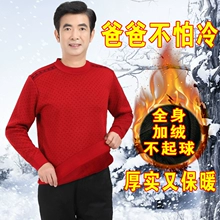 Người đàn ông trung niên của v-cổ tay áo len cardigan vest đan áo len vest trung niên cha cha áo khoác nam