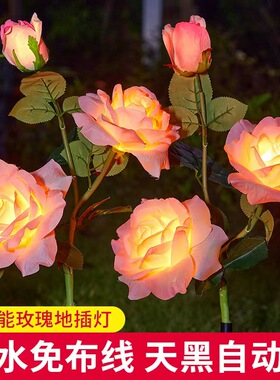 太阳能仿真洛神玫瑰花灯LED装饰户外防水庭院公园氛围地插草坪灯
