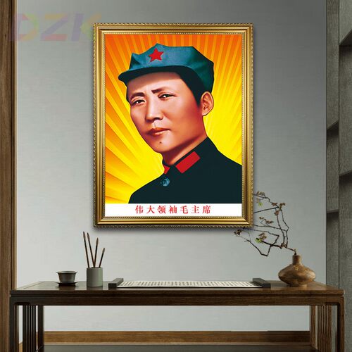 毛主席画像有框毛爷爷青年光芒照八角帽大厅壁挂像客厅装饰m6529