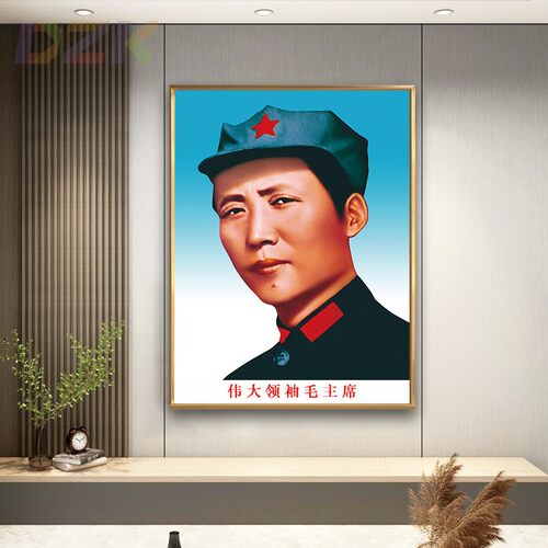 毛主席像画像青年八角帽像大厅装饰画客厅玄关铝合金框壁挂m6900