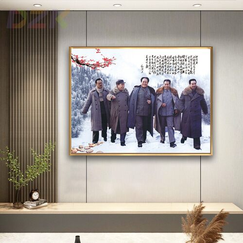 毛主席画像诗词墙画客厅壁挂画伟人合影玄关办公室铝合金装m6894