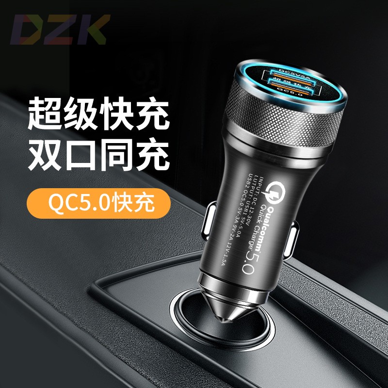 新款快充车载手机充电器9V 2A双口USB铝合金智能QC车充头可m6811