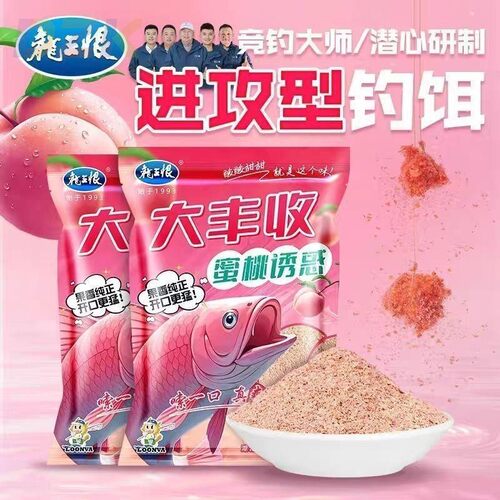 龙王恨饵料大丰收蜜桃诱惑夏季钓鱼酸甜味野钓鲫鲤鱼饵m6155