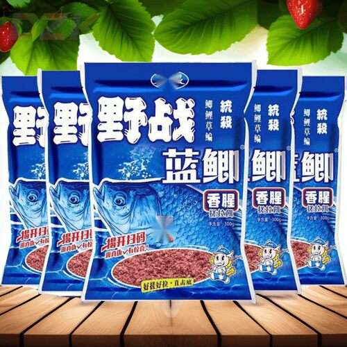 品牌工厂厂家经典蓝鲫鱼饵用于野钓鲫鲤鱼食粉末状300野战蓝m6188