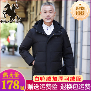 冬季加厚连帽冬季中长款羽绒服男