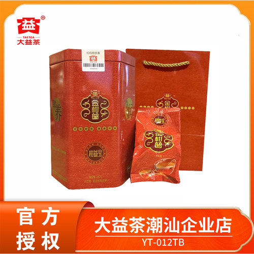 大益大红柑柑益宝普洱茶金柑普