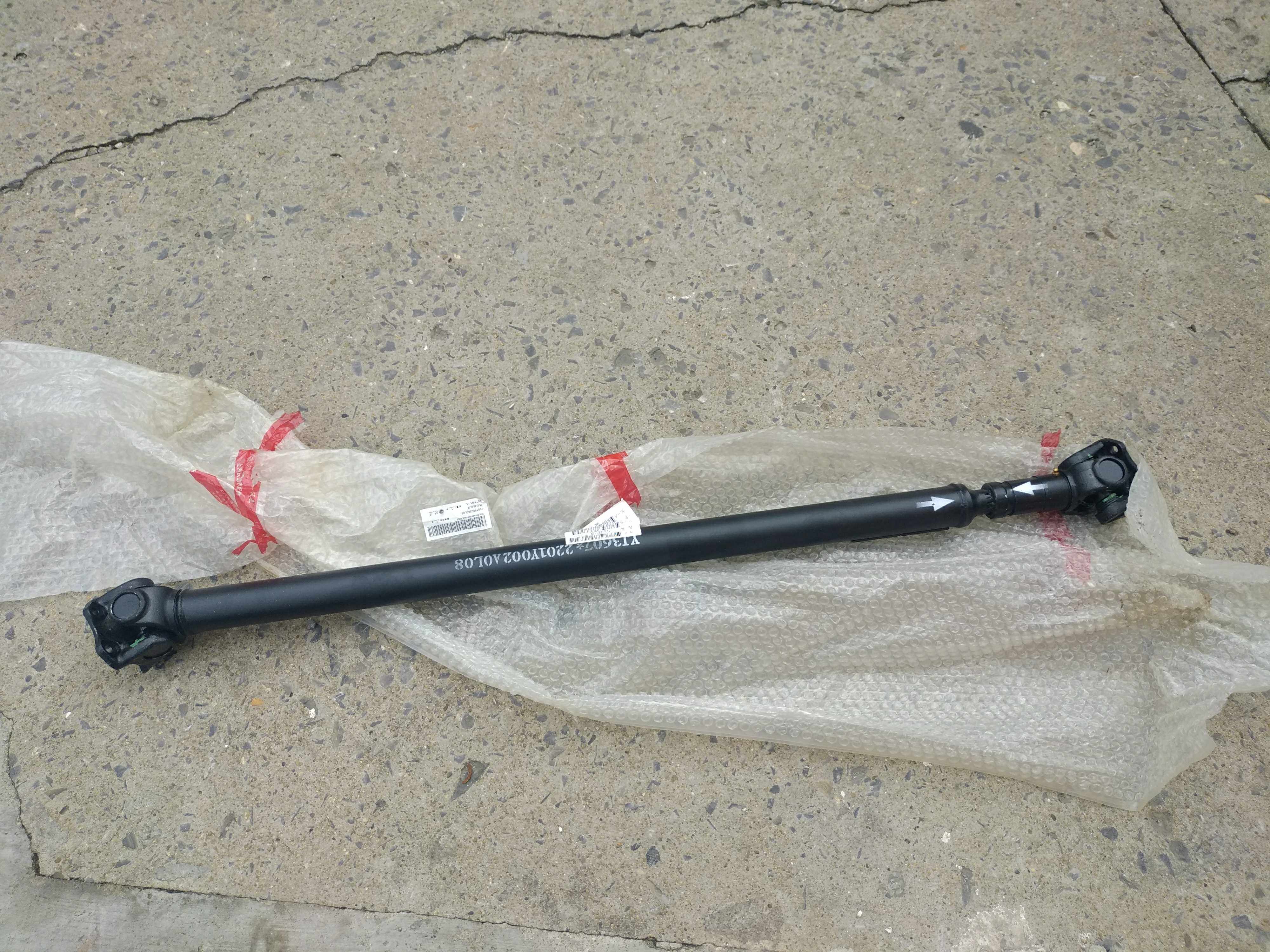 跃进小福星s50      后传动轴