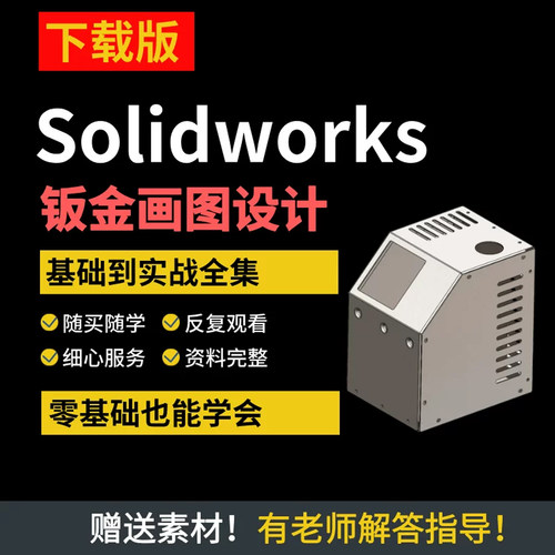 全职老师在线解答辅导不懂地方 包学会为止