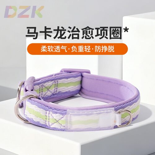 狗狗项圈小型犬泰迪比熊脖圈宠物牵引绳中型犬柯基柴犬脖套颈圈k2