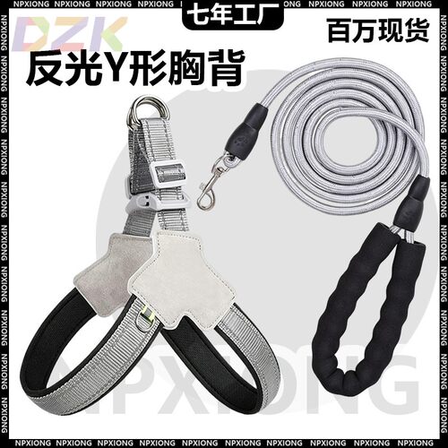 狗狗牵引绳背心式宠物胸背带遛狗绳中小型柴犬柯基比熊泰迪狗链k3