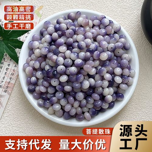 天然粉色算盘珠菩提散珠女手工DIY饰品配饰文玩佛珠按斤高端珠k2