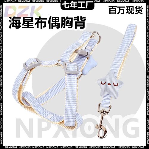 猫咪牵引绳狗狗泰迪柯基项圈遛狗绳子猫绳中小型犬胸背带宠物用k2