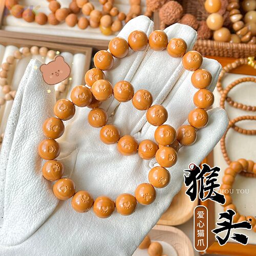 雕刻猴头爱心猫爪光珠单圈男女核桃原皮原色文玩佛珠念珠手链高k3