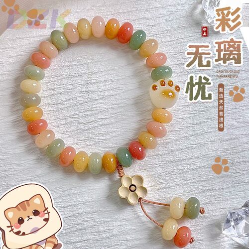 直播货源天然菩提根手串炭烧猫爪佛珠念珠绕指柔文玩手串k3