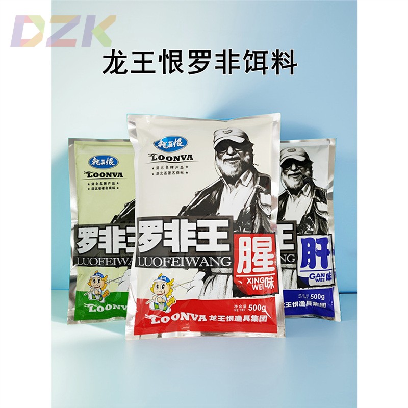 龙王恨罗非饵料罗飞散炮成功一号颗粒了老鬼大福寿罗非王专用鱼k5图片