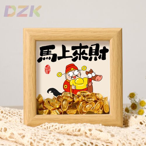 马上来财真玻璃中空迷你相框财神小摆件塑料元宝装饰桌面招财摆k3