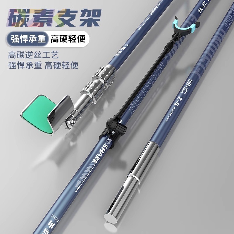 佳之钓碳素支架超硬超轻炮台鱼竿架杆大物钓鱼多功能台钓椅架竿k1图片