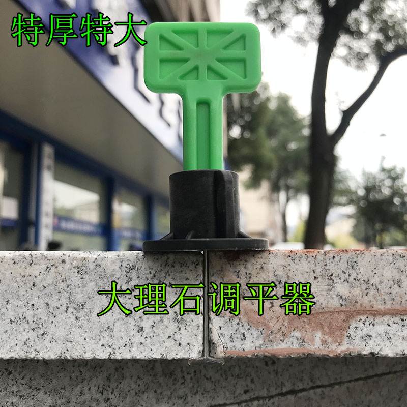加长调平器找平器大理石瓷砖可换钢钉调平器0.9 1.0 1.5 2.0卡子