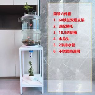 轻奢透明矿泉水桶养鱼改装鱼缸18.9升纯净水桶生态底部排水生态缸