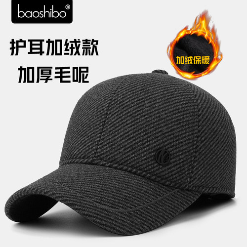 后封口护耳加绒棒球帽男士冬天