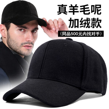 羊毛呢冬季帽子男士加绒加厚保暖大头围棒球帽秋冬休闲百搭鸭舌帽