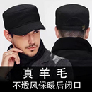 冬天防风后封口真羊毛呢帽子男士 全封平顶帽大头围鸭舌帽 保暖大码