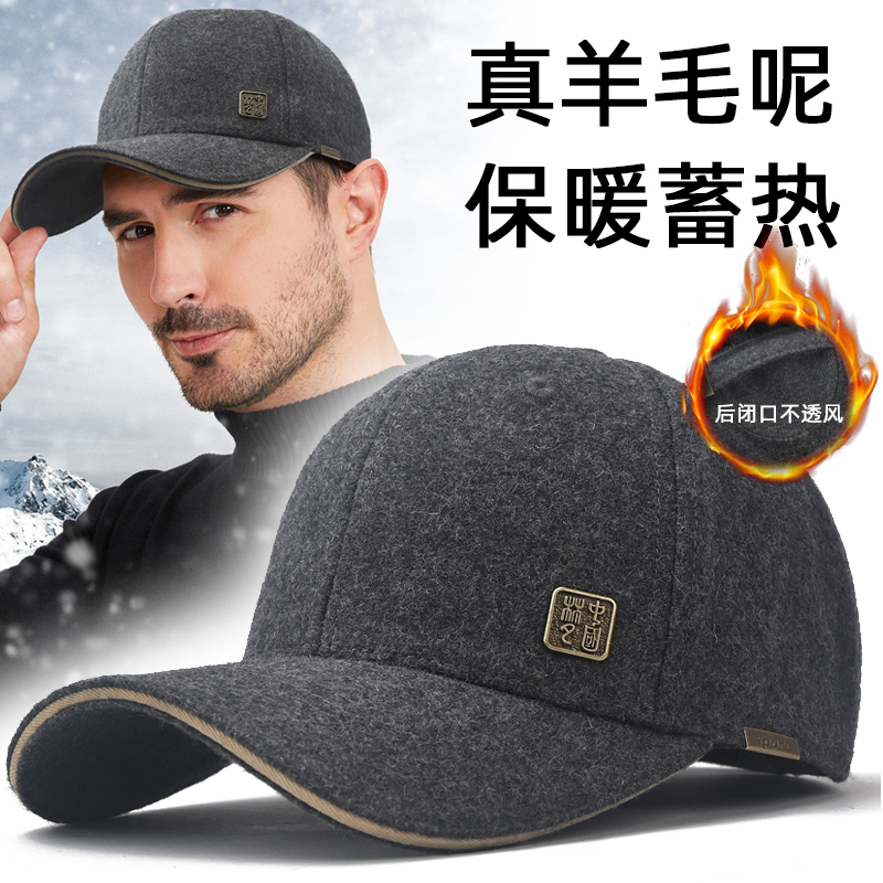 中国风棒球帽男士羊毛呢冬季