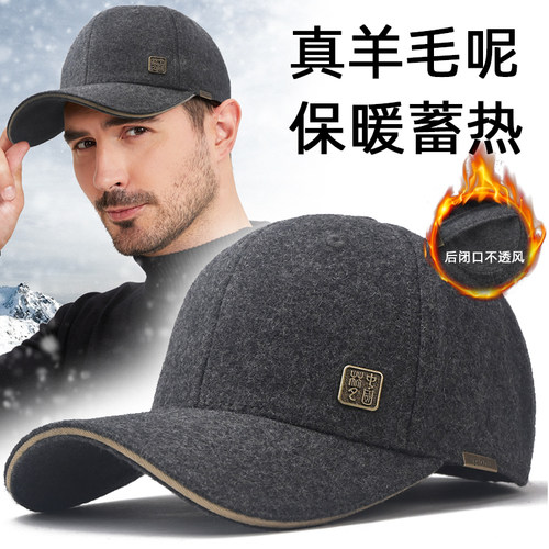 中国风棒球帽男士羊毛呢冬季