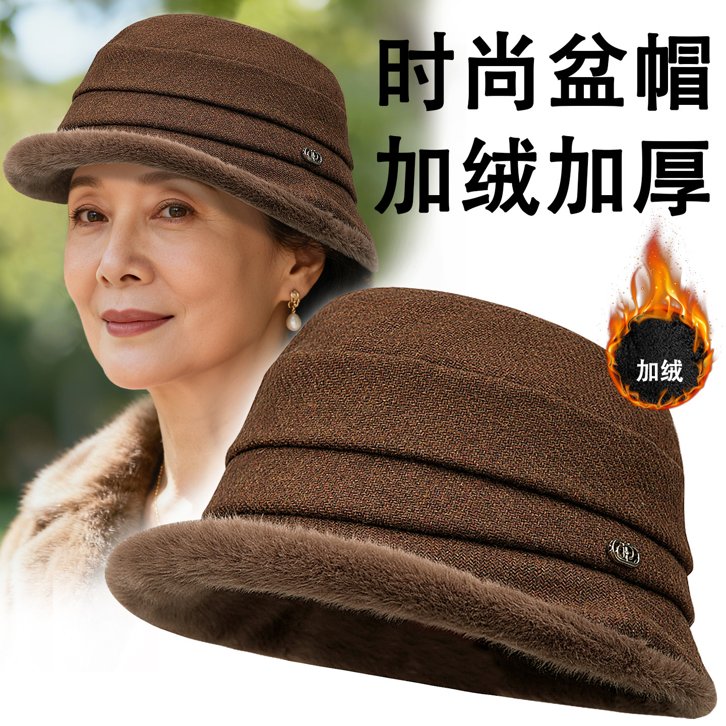 新款赫本风秋冬季渔夫帽