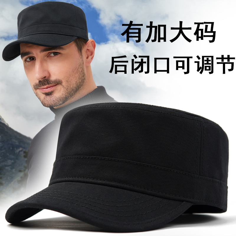 高端品牌帽子男士春秋季大头围平顶帽全封口鸭舌帽户外透气遮阳帽
