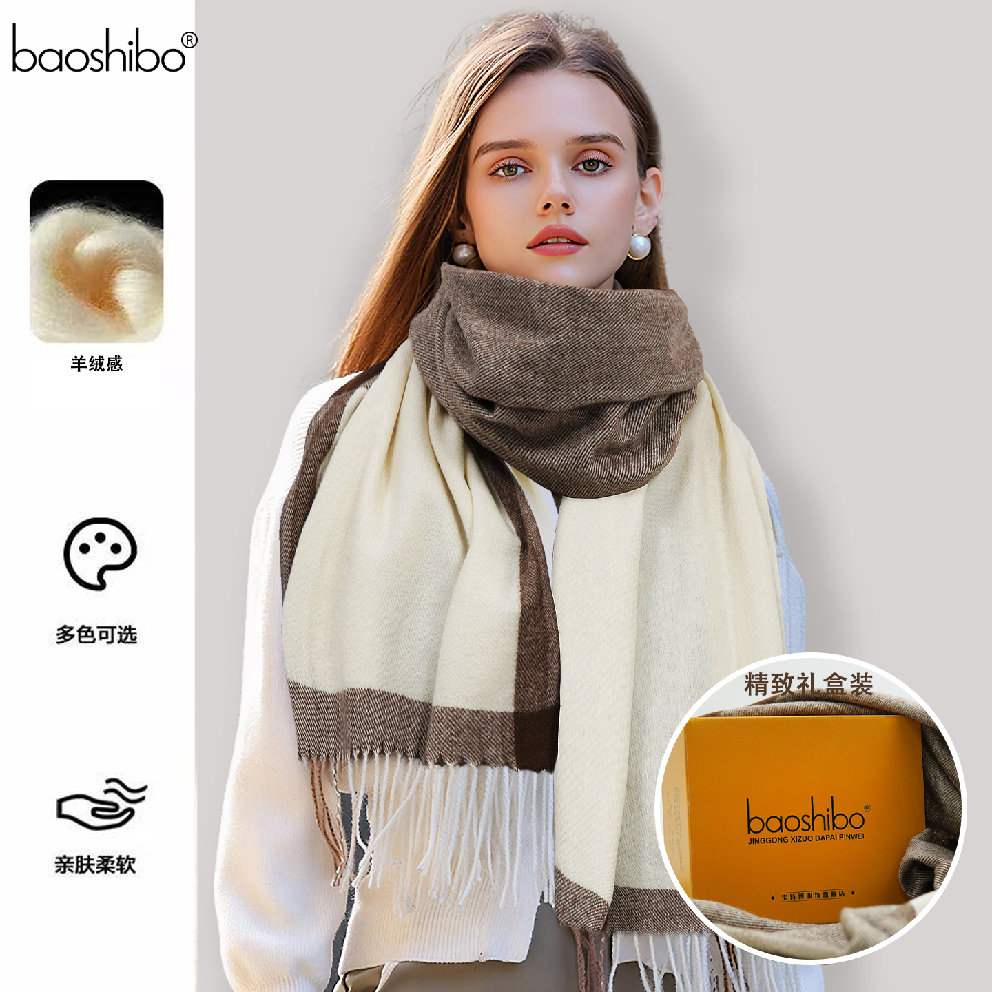 2025新款仿羊绒围巾女士秋冬季高阶韩系格子保暖围脖流苏尾大披肩