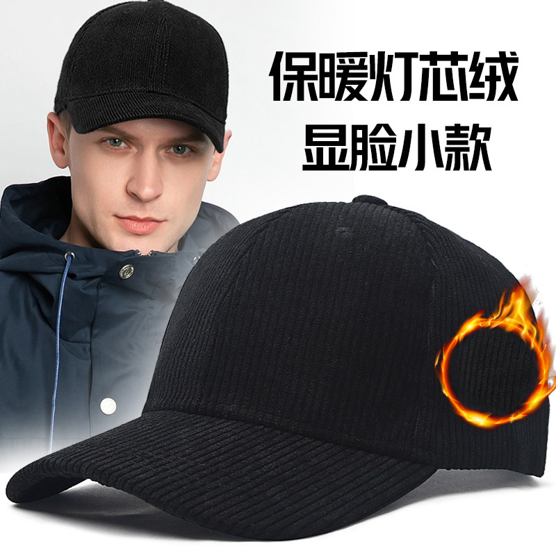 灯芯绒宽檐加厚保暖棒球帽男冬季
