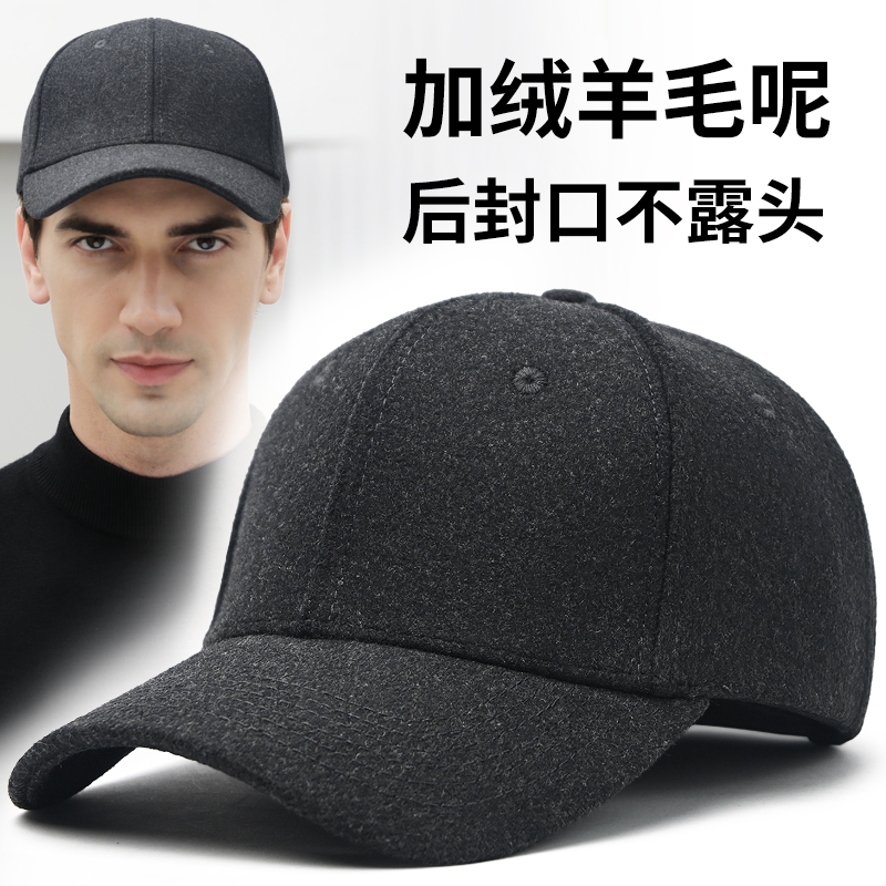 秋冬季后封口大头围帽子男保暖大码羊毛呢加绒厚棒球帽光头鸭舌帽