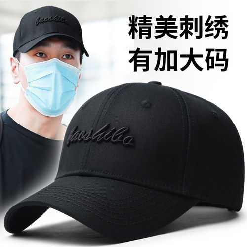 宝诗博弯檐韩版休闲棒球帽男春秋