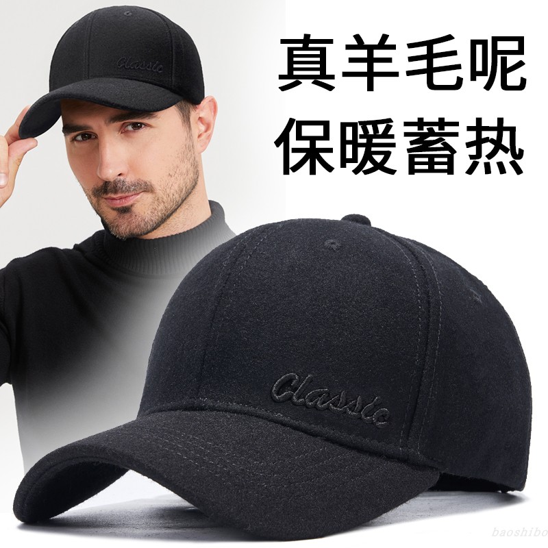 羊毛呢宝诗博棒球帽男士秋冬
