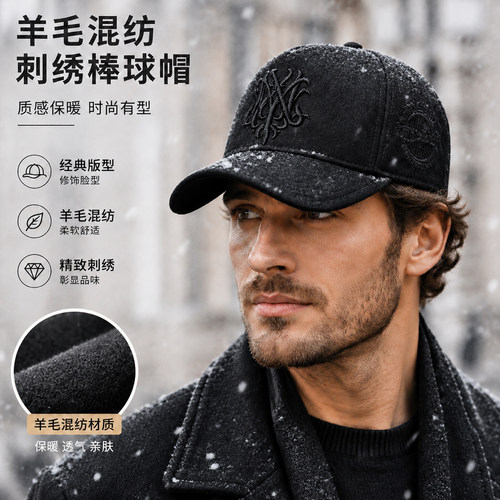 羊毛呢冬天加厚高顶适合圆脸帽子