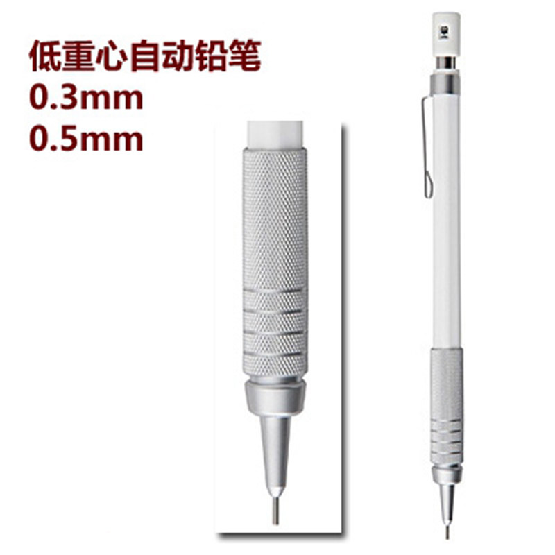 现货 MUJI 无印良品 日本ABS+钢 低重心按压 0.3 0.5mm 自动铅笔
