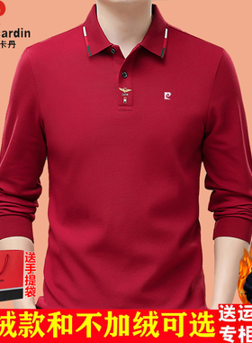 皮尔卡丹冬季纯棉加绒加厚长袖t恤本命年红色翻领保暖体恤打底衫