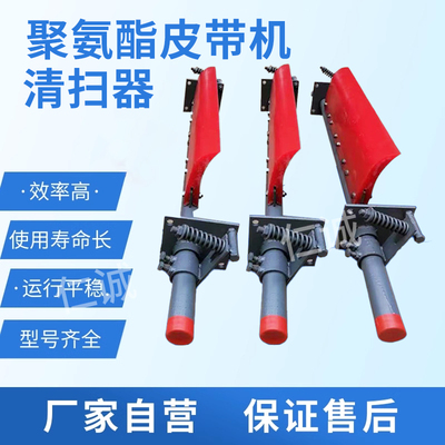 皮带清扫器输送带刮板聚氨酯刮刀H型P型输送带皮带机刮料器刮泥板
