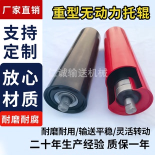 重型无动力托辊输送带承重辊轴辊筒流水线滚轮筒上下平行托辊支架