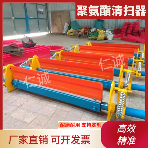 皮带清扫器输送带刮板聚氨酯刮刀