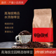 猫尚村精品美式 特浓单品手冲咖啡豆阿拉比卡中烘可现磨咖啡粉袋装