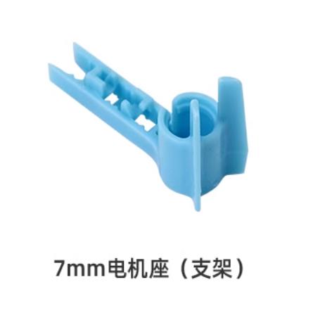 四轴配件选择按型号选择