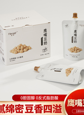 Fiteaze馥植鹰嘴豆奶无糖豆奶早餐低脂健康植物蛋白豆奶整箱饮料