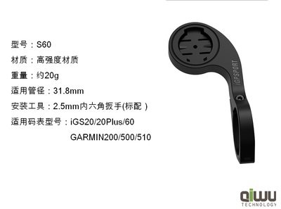 Tableau de bord vélo - Ref 2422675 Image 3