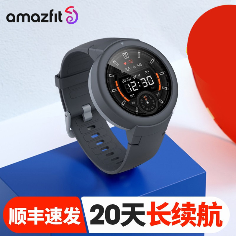 AMAZFIT Chinese rice intelligence watch Youth multi-function motion waterproof Color Start work Heart Rate Monitors Bluetooth wifi Pay Offline Pay fashionin the Smart devices , Smart Watch  category - from Buy2taobao.com to provide professional Taobao agent buy service